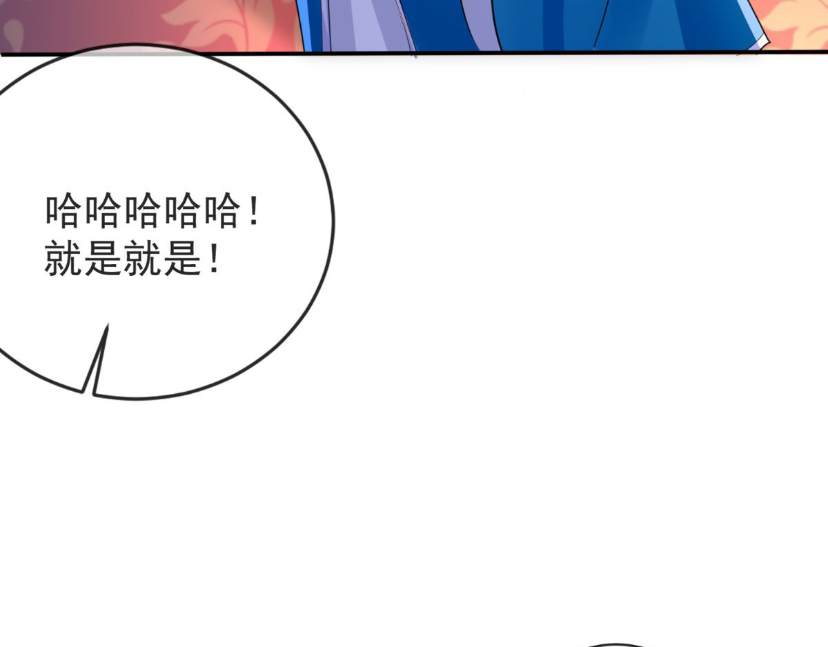 痴傻毒妃不好惹 第4话 误入青楼 第110页