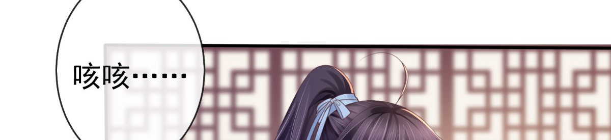 痴傻毒妃不好惹 第4话 误入青楼 第123页