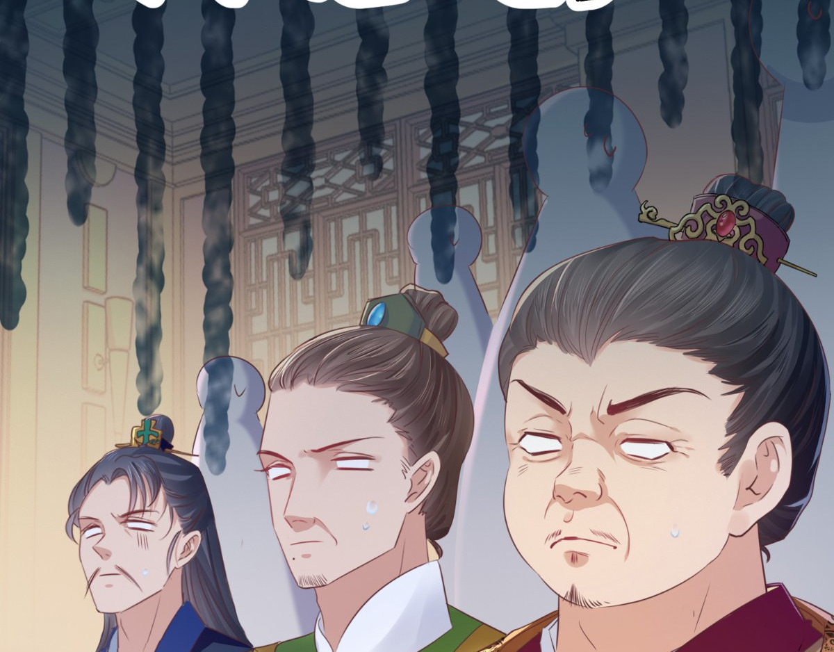 痴傻毒妃不好惹 第4话 误入青楼 第137页