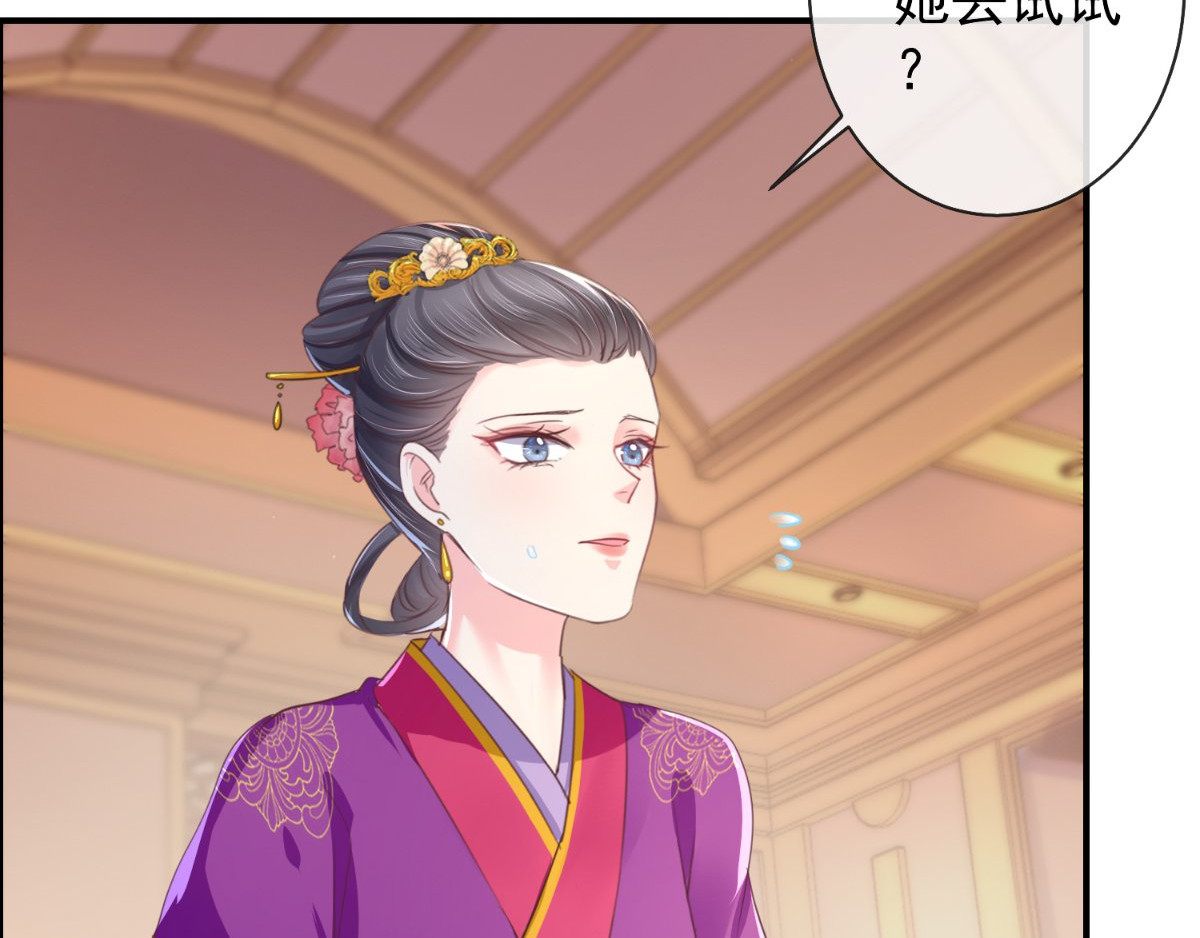 痴傻毒妃不好惹 第4话 误入青楼 第140页