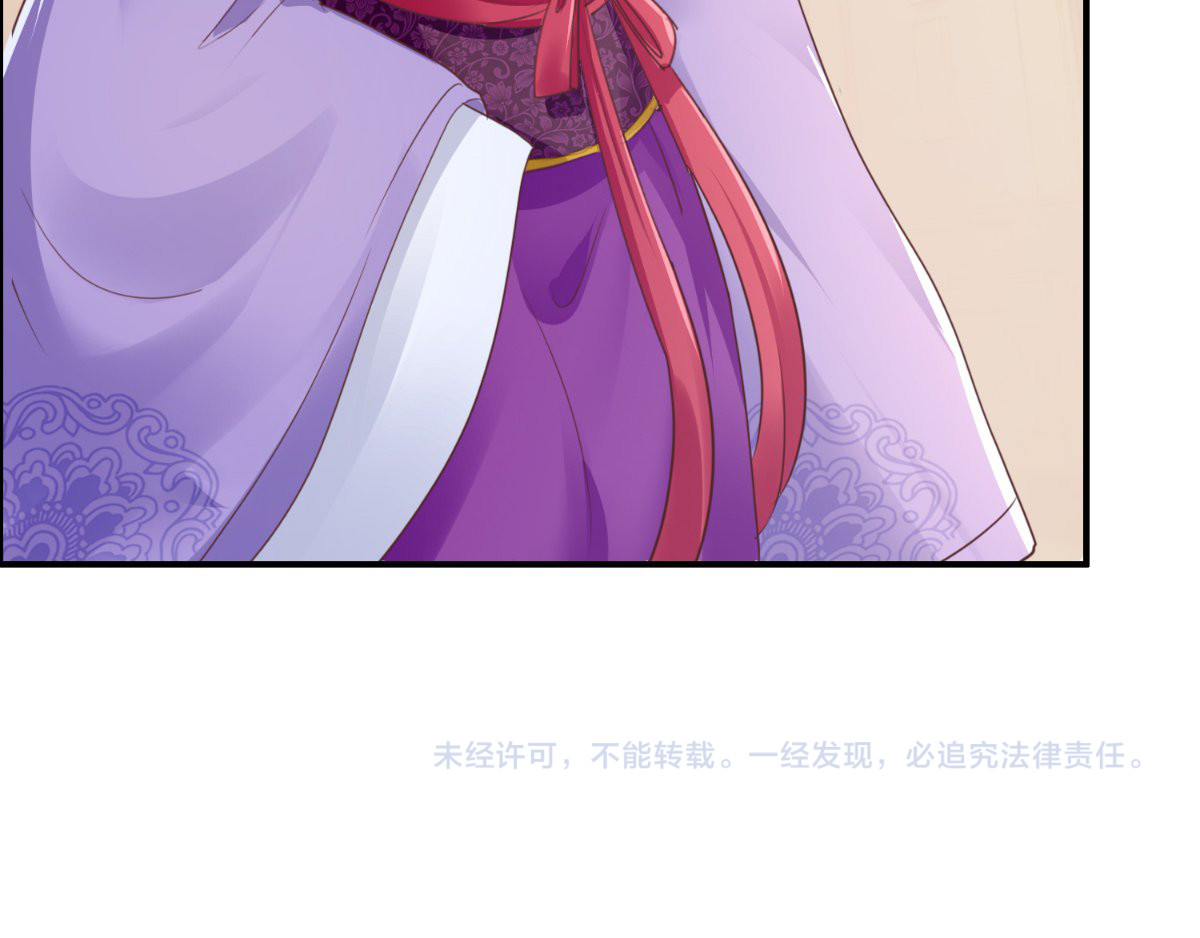 痴傻毒妃不好惹 第4话 误入青楼 第142页