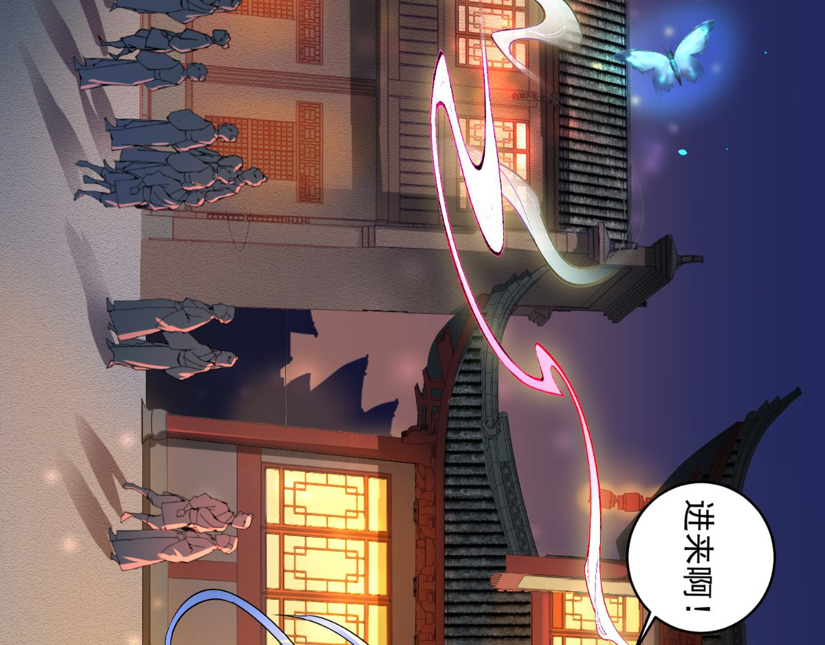痴傻毒妃不好惹 第4话 误入青楼 第28页