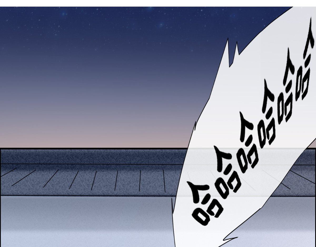 痴傻毒妃不好惹 第4话 误入青楼 第4页