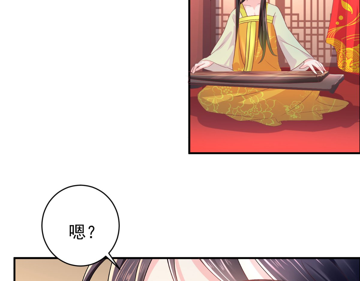 痴傻毒妃不好惹 第4话 误入青楼 第49页
