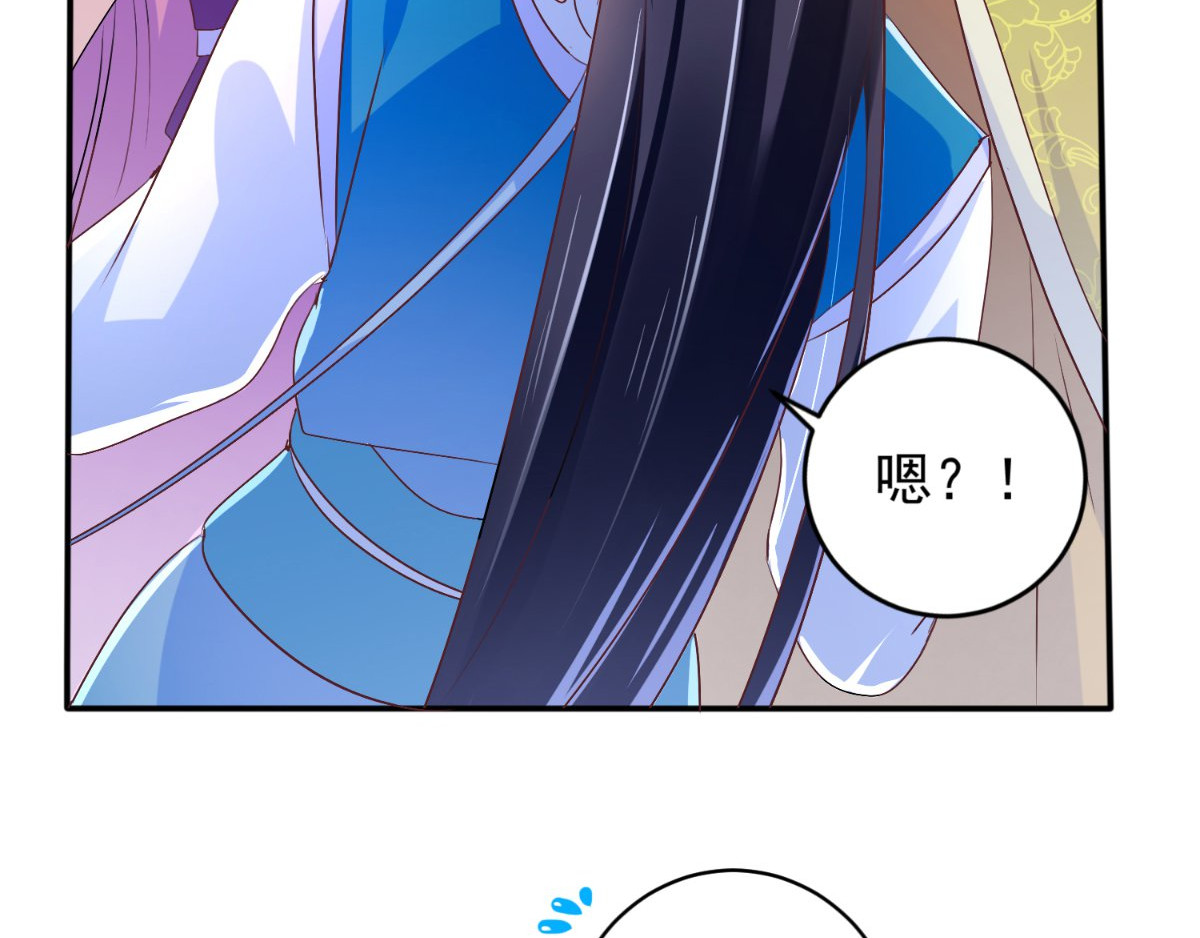 痴傻毒妃不好惹 第4话 误入青楼 第53页