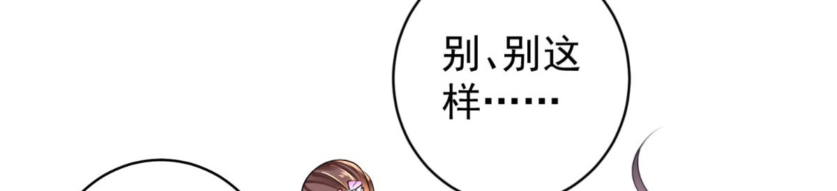 痴傻毒妃不好惹 第4话 误入青楼 第54页