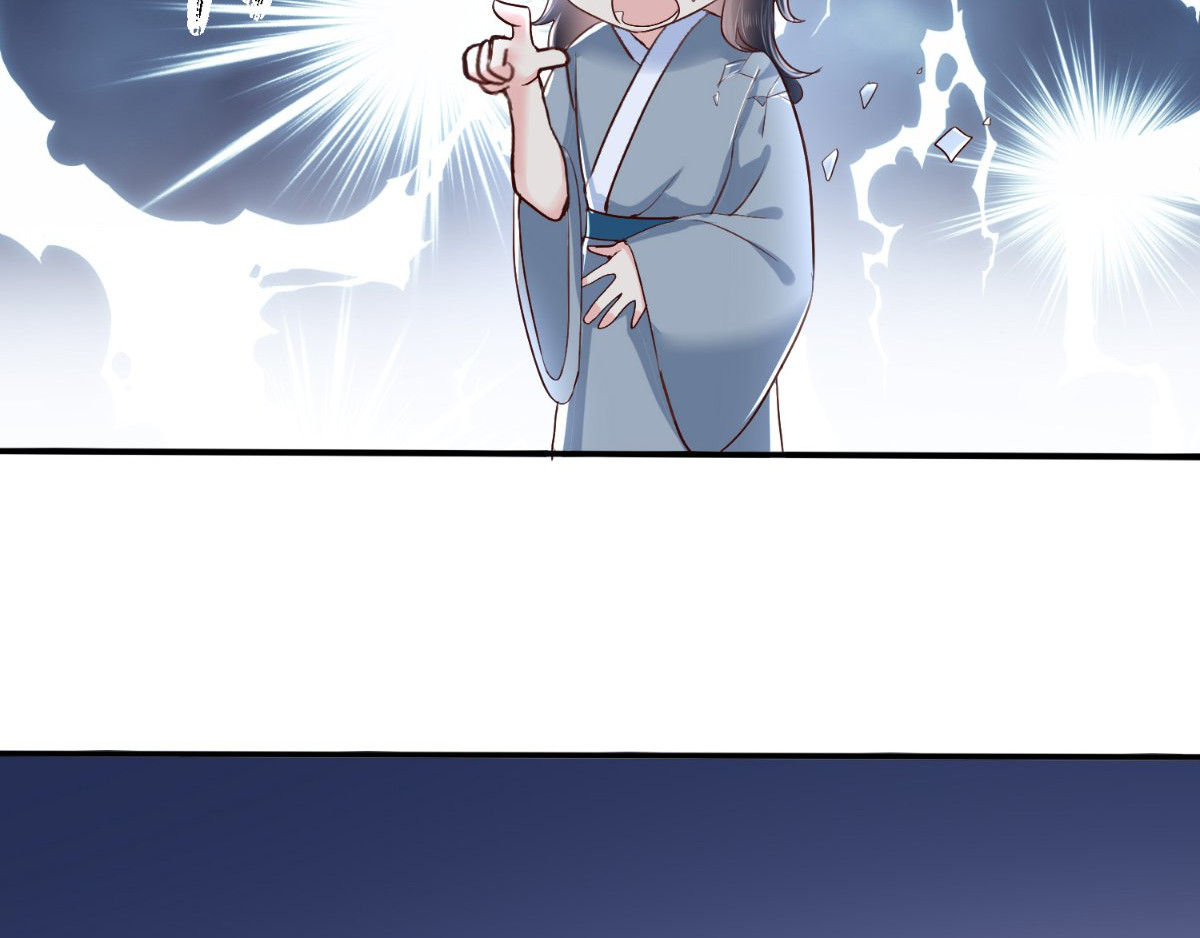 痴傻毒妃不好惹 第4话 误入青楼 第8页