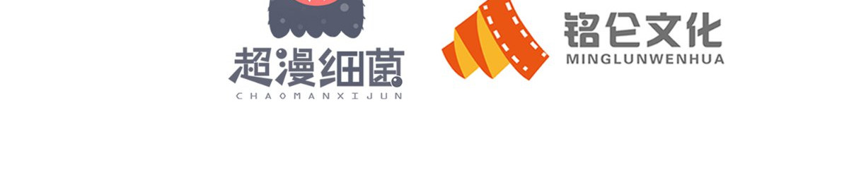 痴傻毒妃不好惹 第5话 合作 第3页