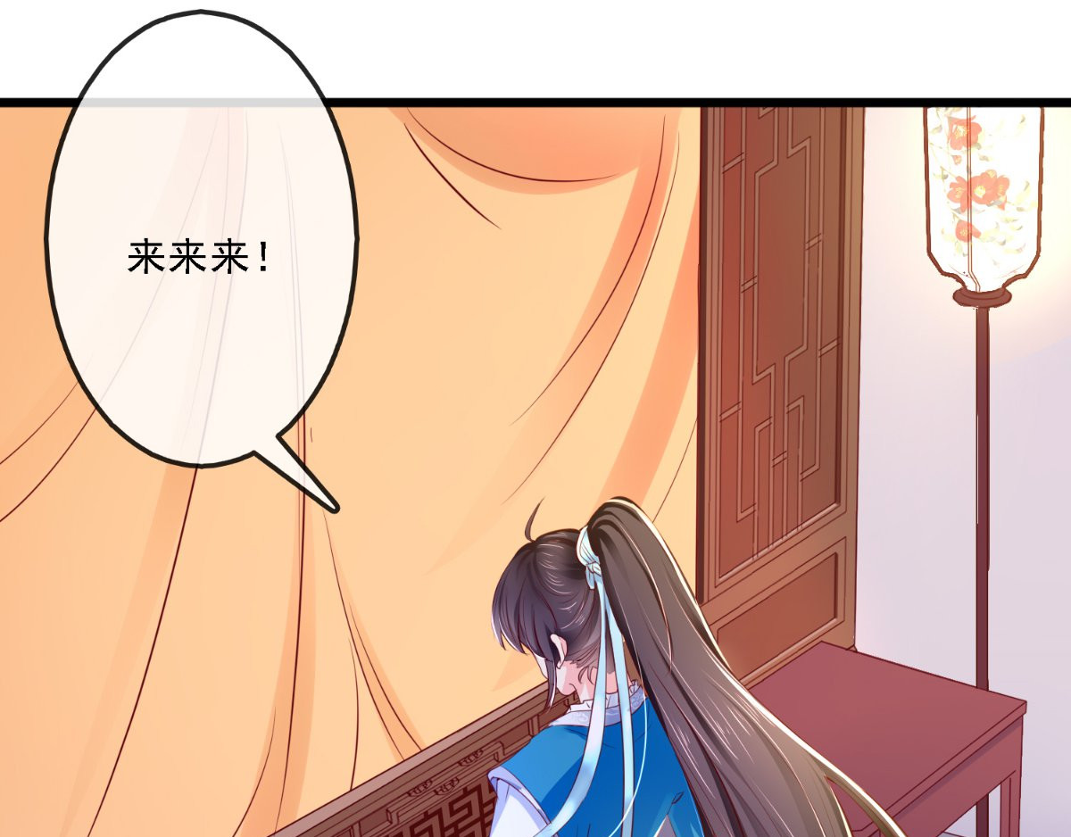 痴傻毒妃不好惹 第5话 合作 第34页