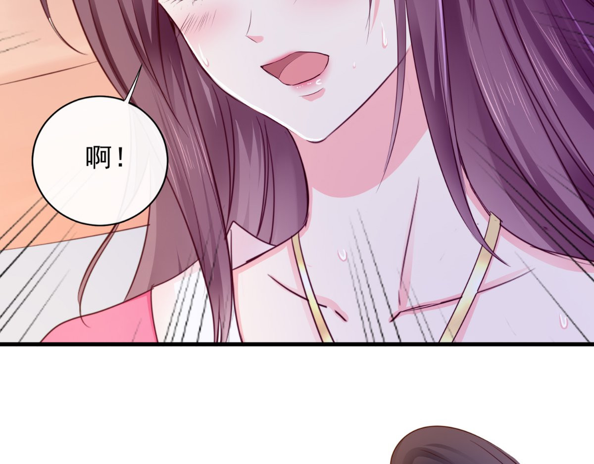 痴傻毒妃不好惹 第5话 合作 第73页
