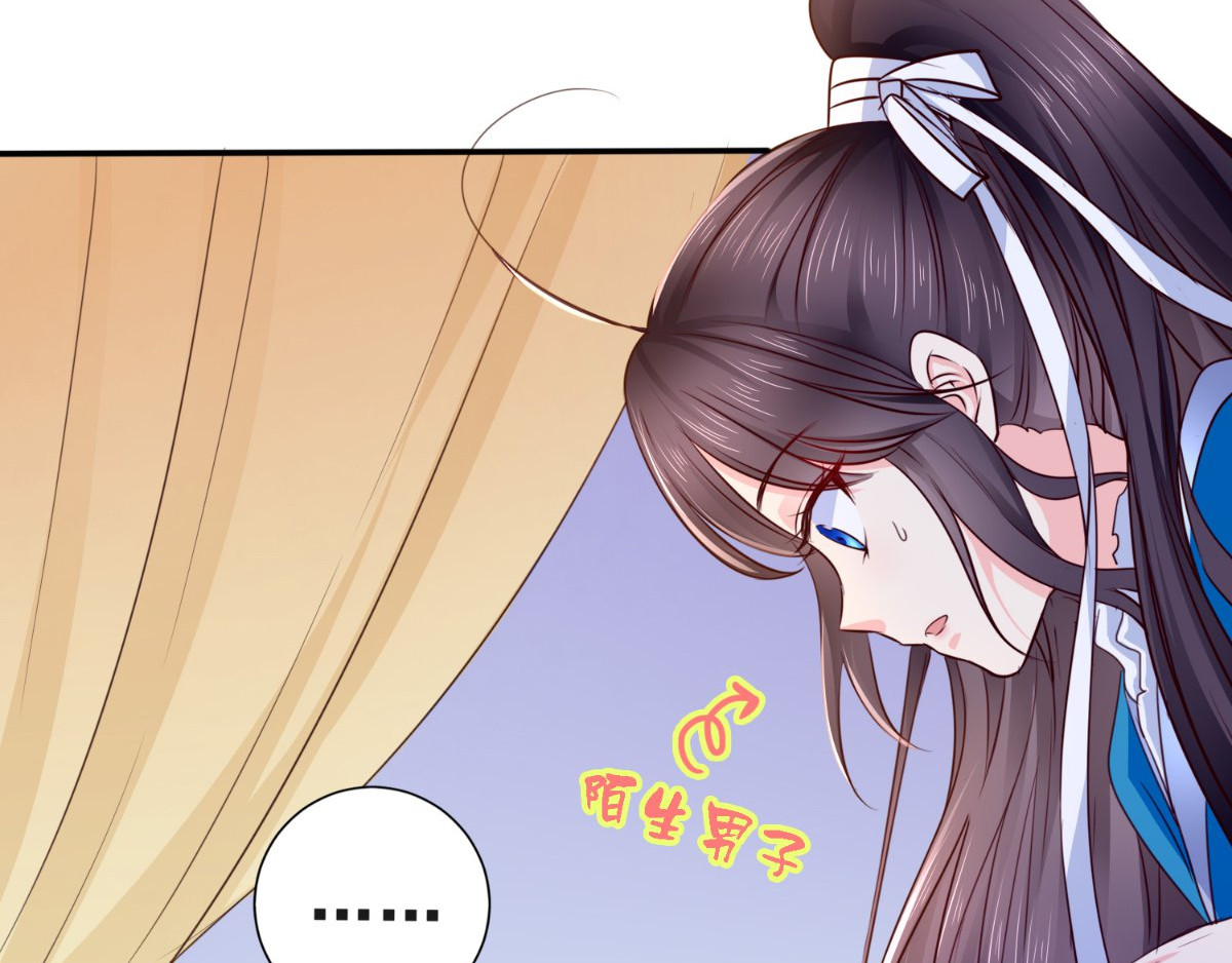 痴傻毒妃不好惹 第5话 合作 第74页