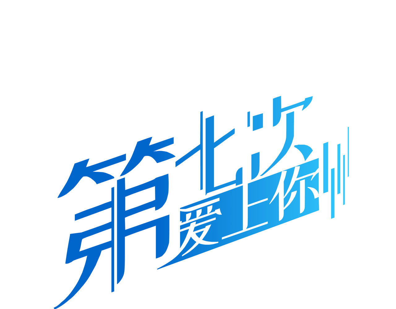第七次爱上你 陈寒与丁小彤 第1页