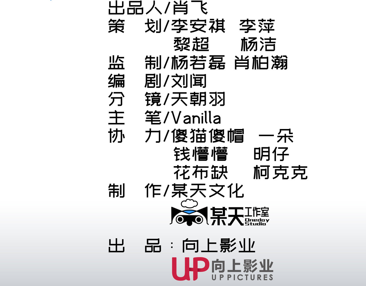第七次爱上你 陈寒与丁小彤 第2页