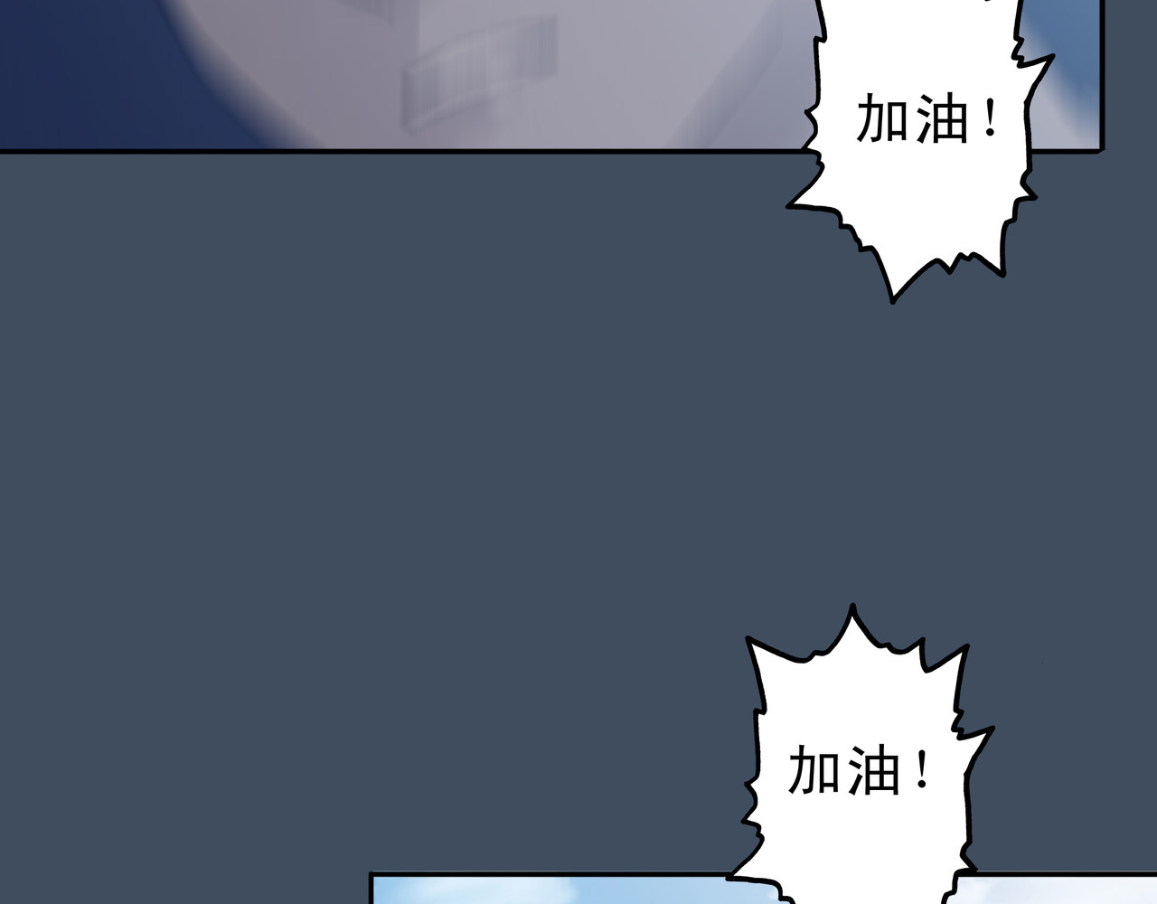 第七次爱上你 陈寒与丁小彤 第42页