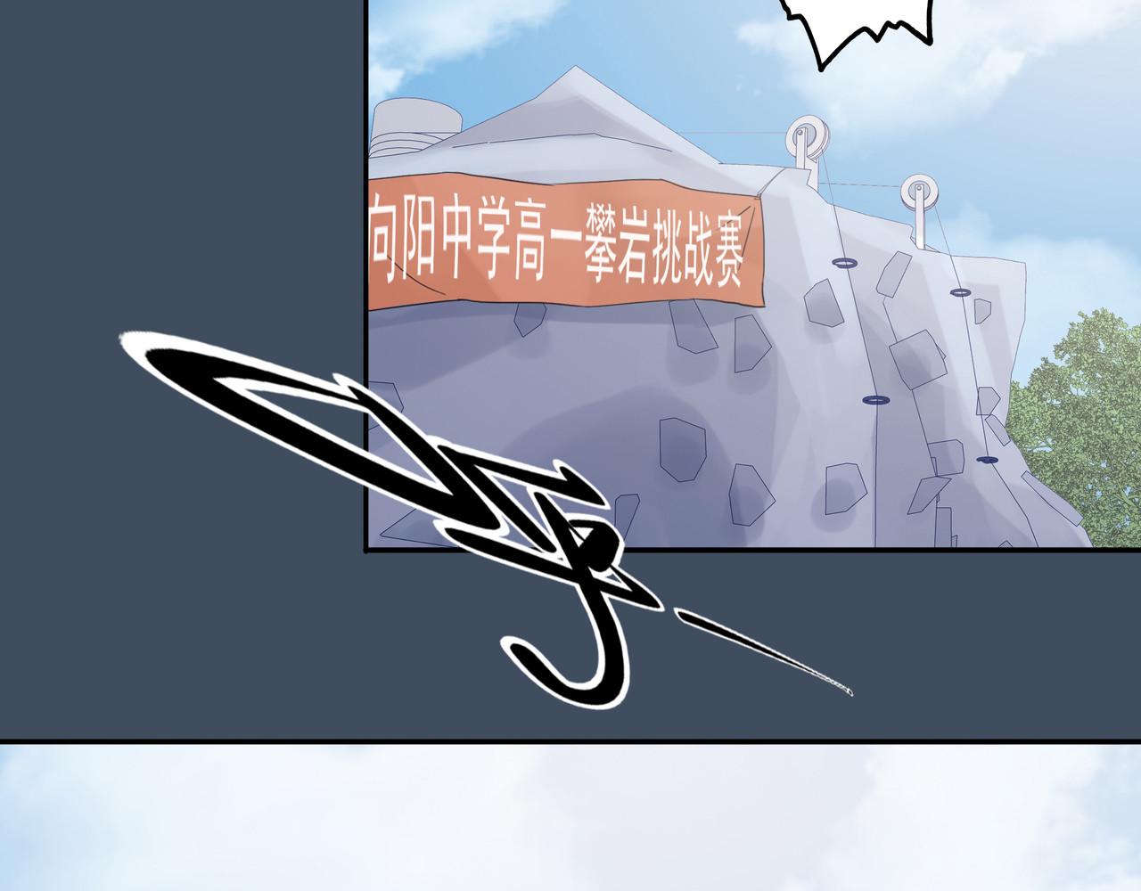 第七次爱上你 陈寒与丁小彤 第43页