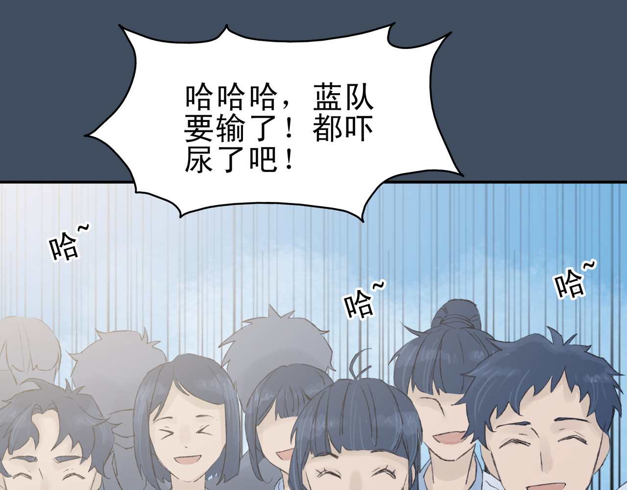 第七次爱上你 陈寒与丁小彤 第62页