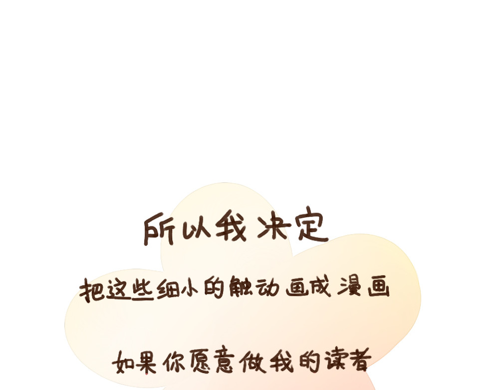 单身研究报告 000 介绍研究对象 第13页
