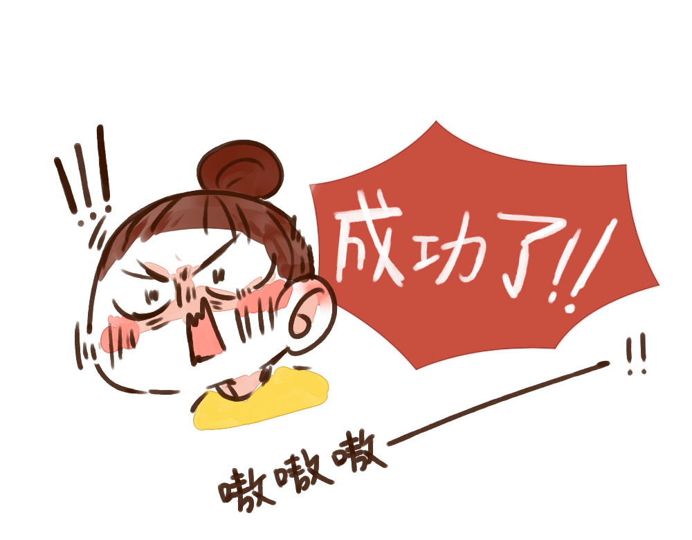 单身研究报告 000 介绍研究对象 第10页