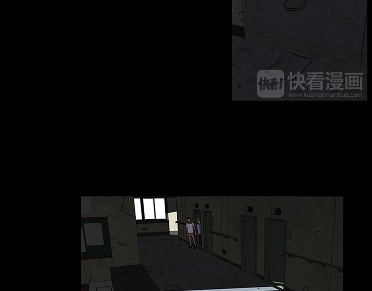 厄运电量 第1话 破解谜团 第112页