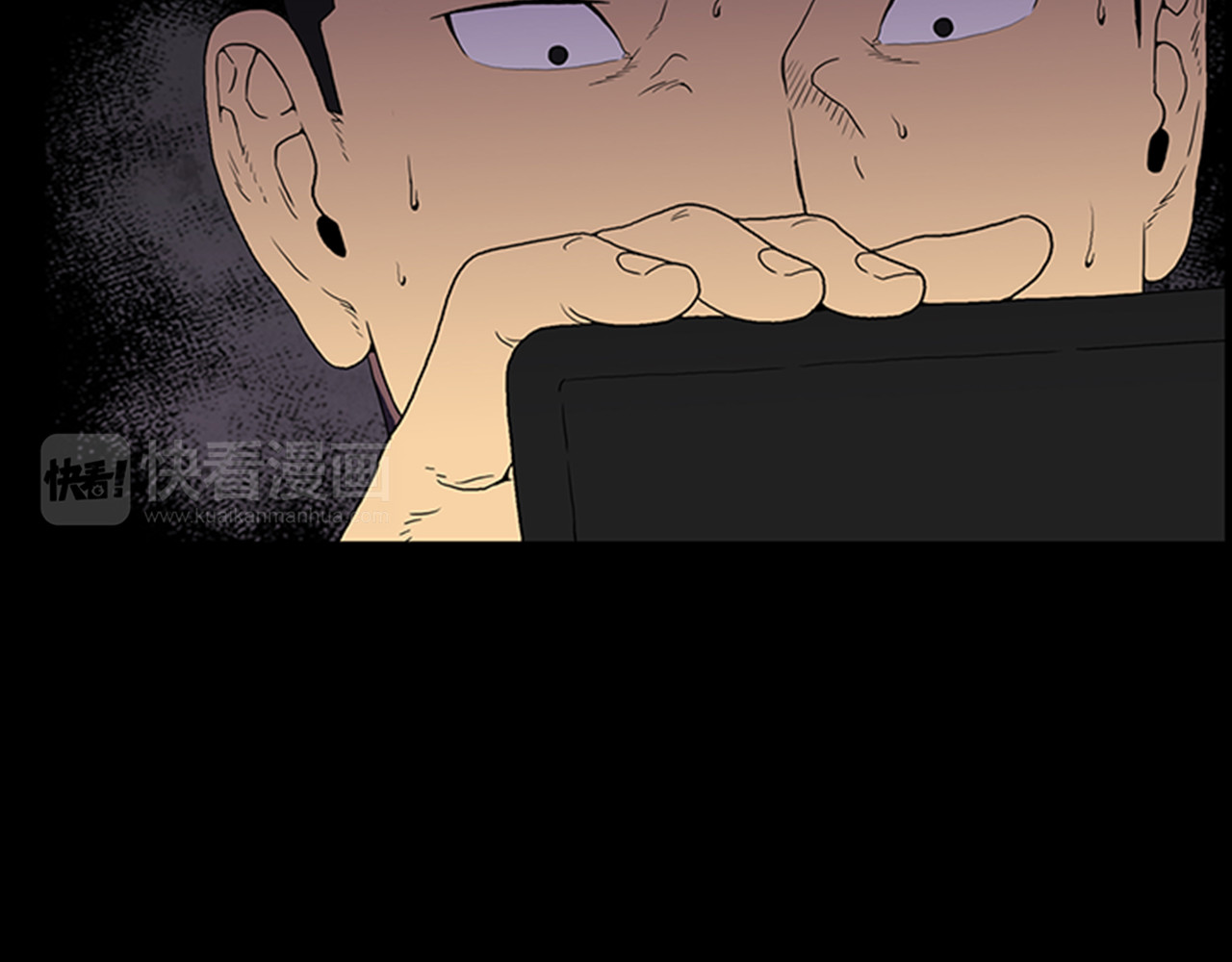 厄运电量 第1话 破解谜团 第135页