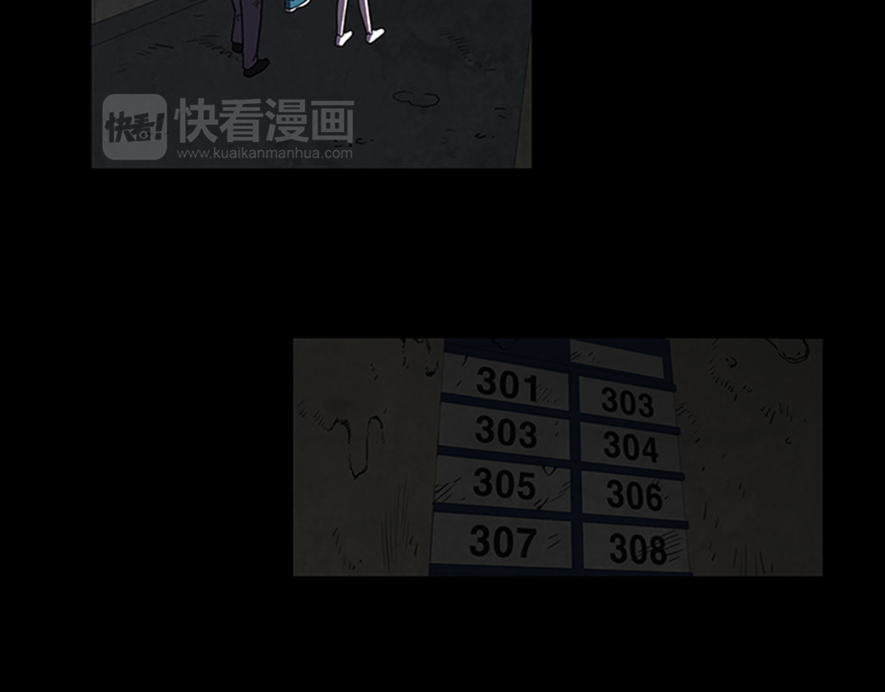 厄运电量 第1话 破解谜团 第70页
