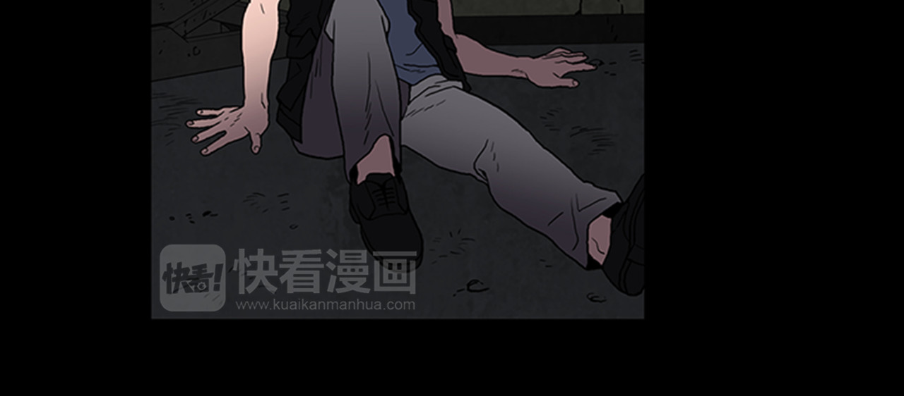 厄运电量 第1话 破解谜团 第81页