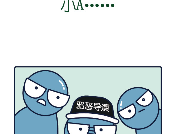 阿卡索毒鸡汤 梦想很丰满，现实很骨感 第16页