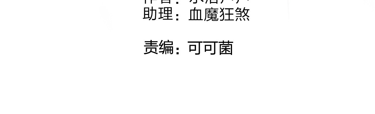 超能立方 第4页