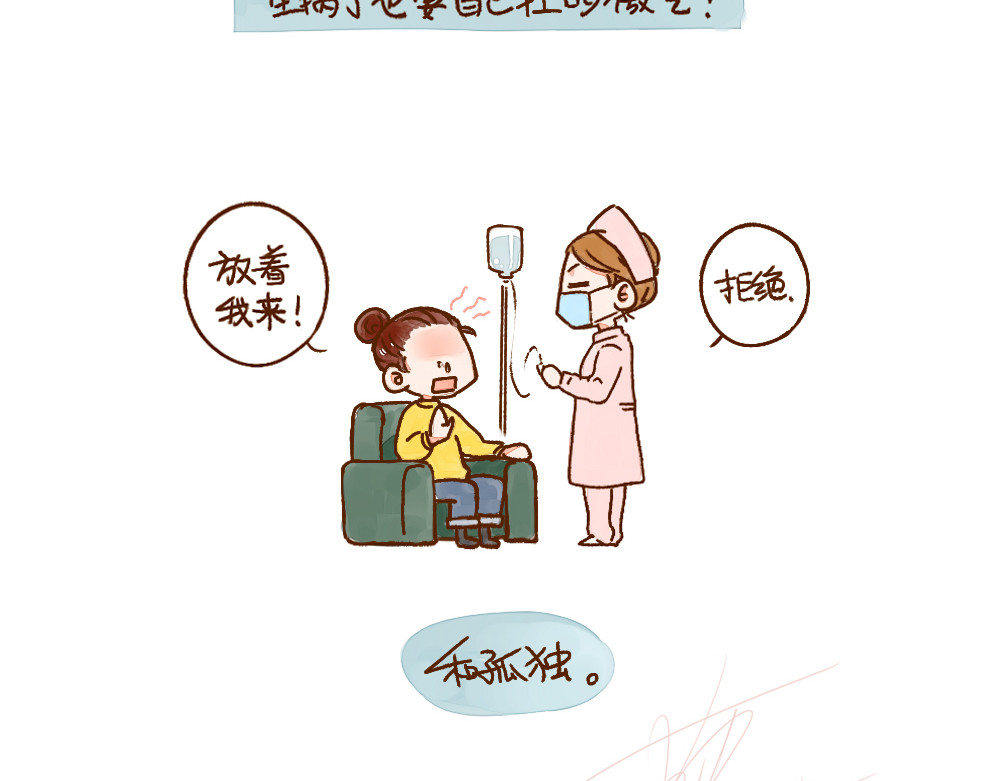 单身研究报告 002 一个人的精致生活 第14页