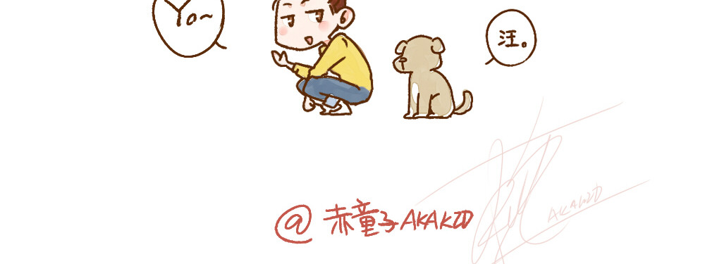 单身研究报告 003 假如单身就是狗…… 第5页