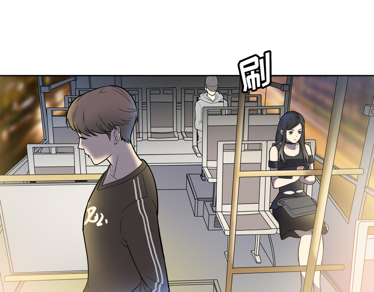 反转现实 第2话 我不会永远输给你！ 第15页