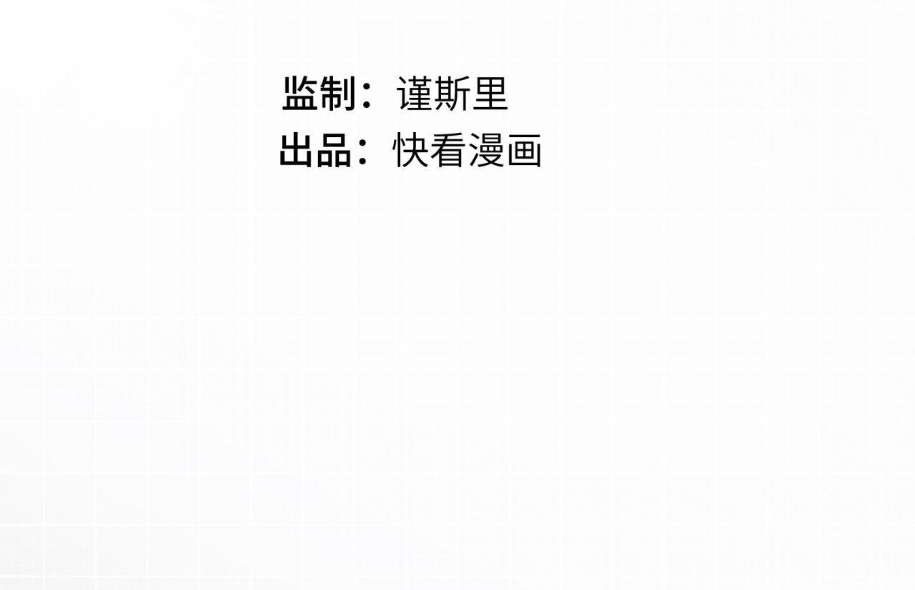 反转现实 第2话 我不会永远输给你！ 第3页