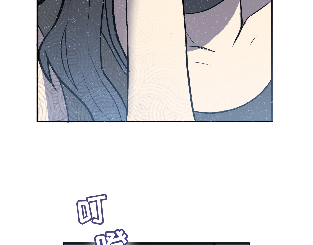 反转现实 第2话 我不会永远输给你！ 第47页