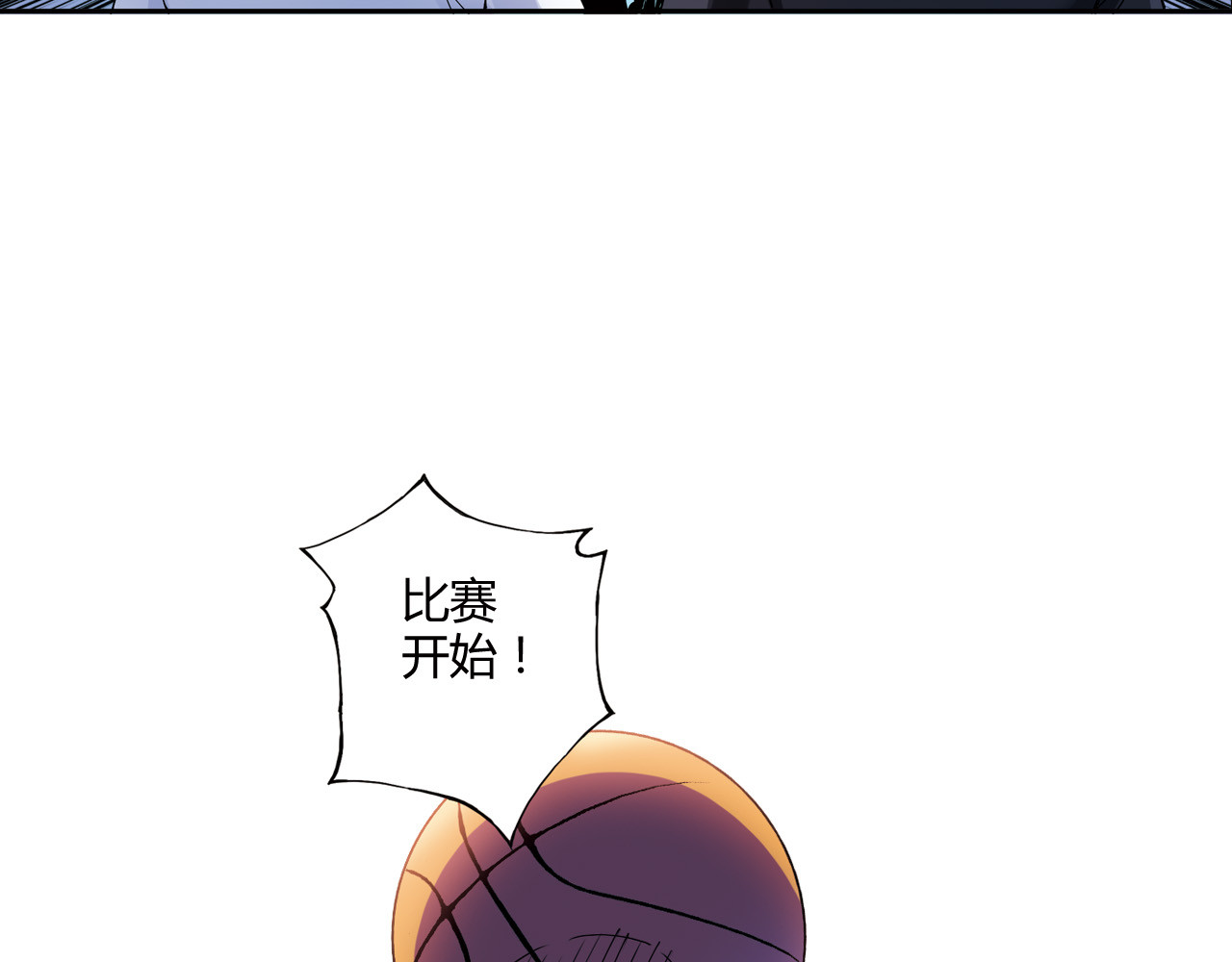 青空下 第5话 重拾篮球 第41页