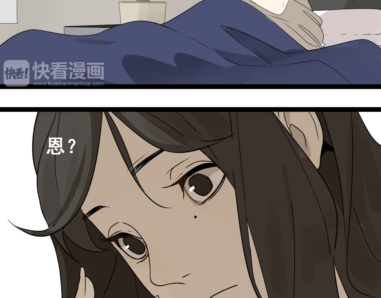 牧灵 第2话 项链激活了他！ 第17页