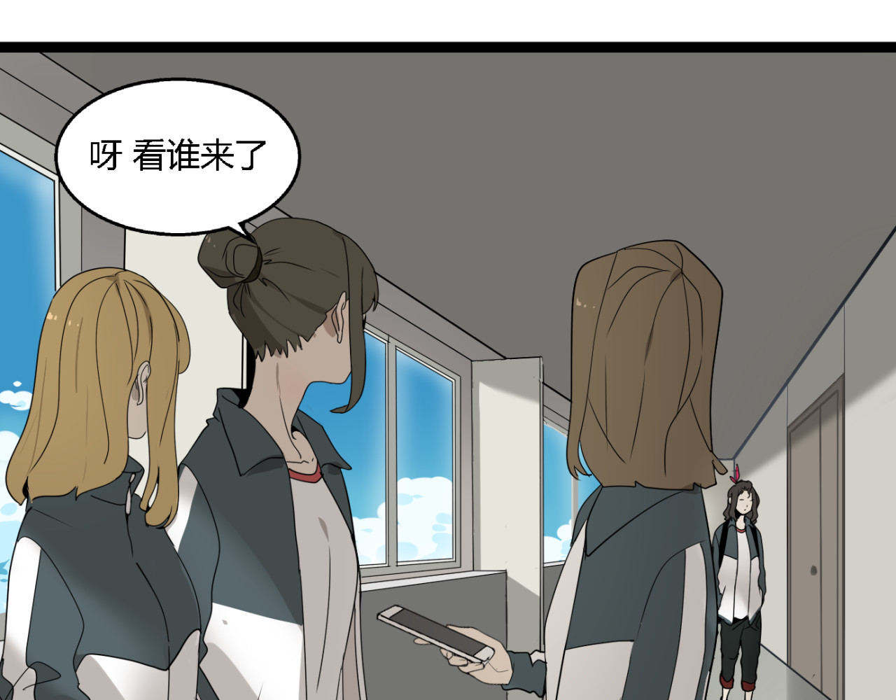 牧灵 第2话 项链激活了他！ 第30页