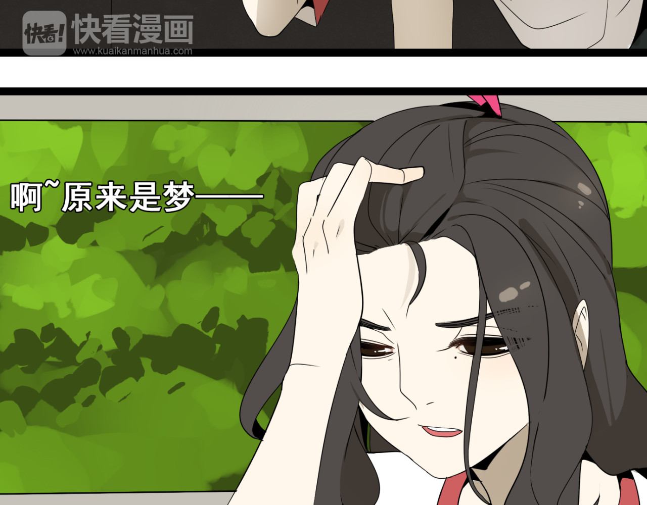 牧灵 第2话 项链激活了他！ 第4页