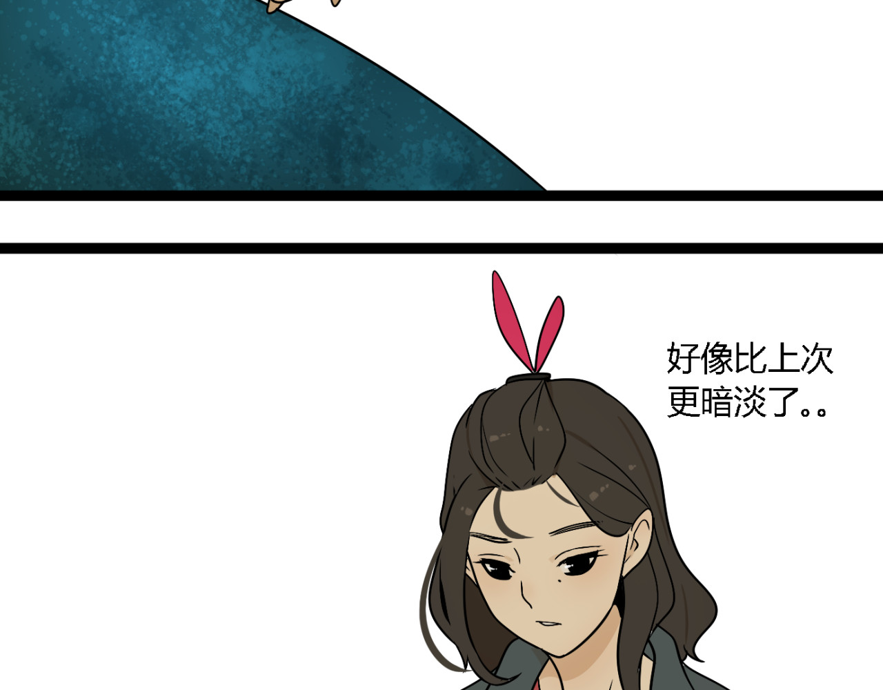 牧灵 第2话 项链激活了他！ 第65页