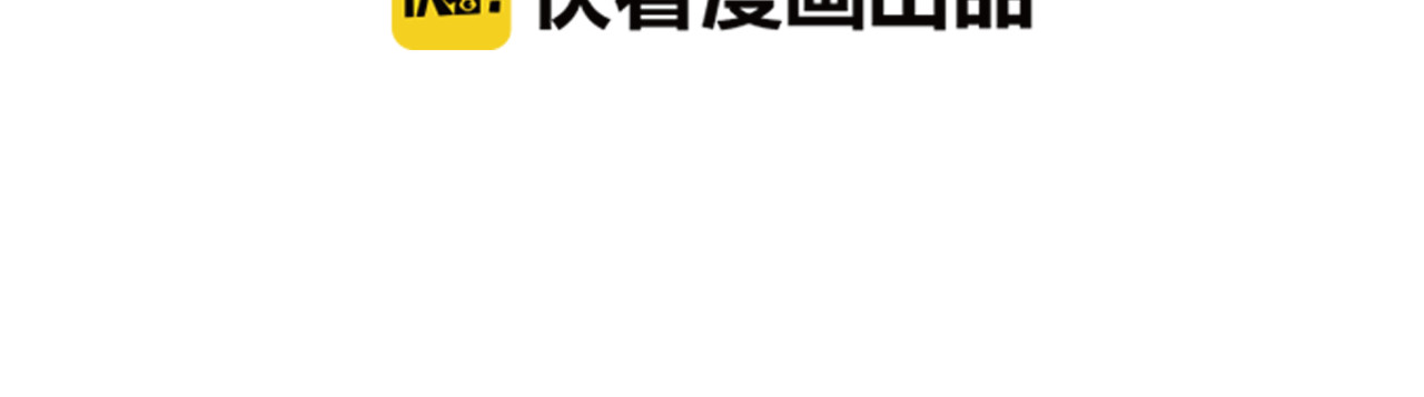 黄色气球 第3话 爱情不是一条单行道 第18页