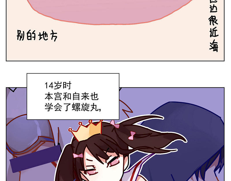 过心花 第8页