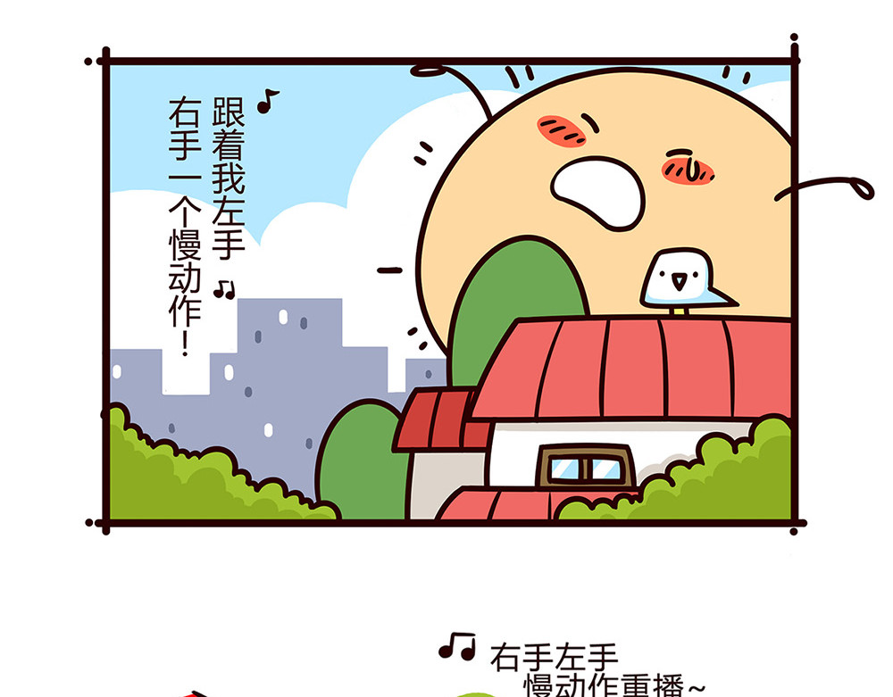 有家宠物店 第2页