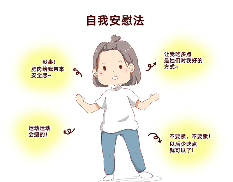 加零的漫画日记 菜鸟漫画家的开始~ 第15页
