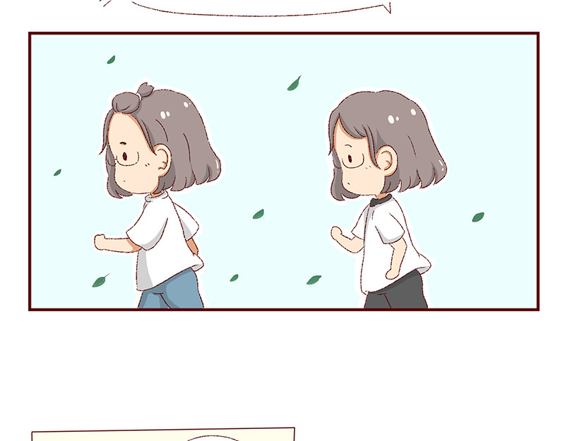 加零的漫画日记 独处不爱凑热闹的性格 第17页