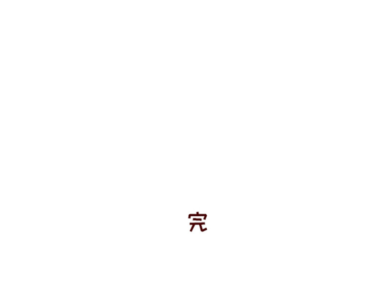 加零的漫画日记 独处不爱凑热闹的性格 第29页