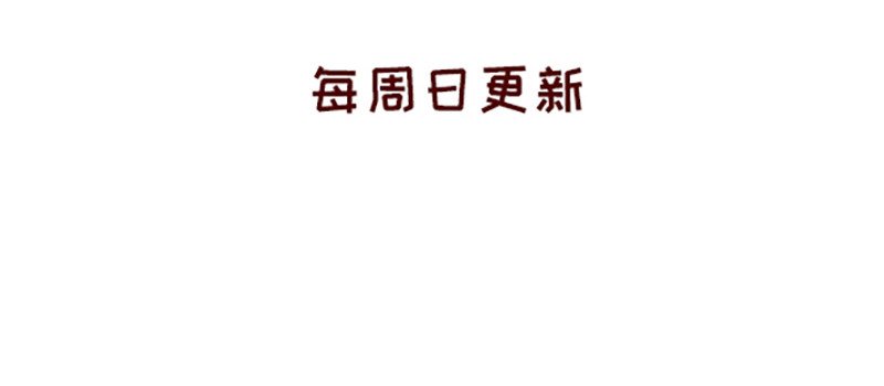 加零的漫画日记 独处不爱凑热闹的性格 第30页