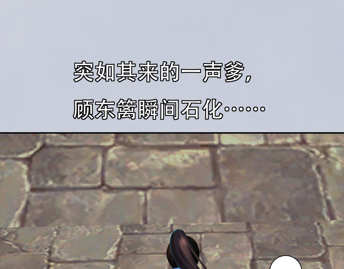 匿灵 第五话  谁是你爹？ 第1页