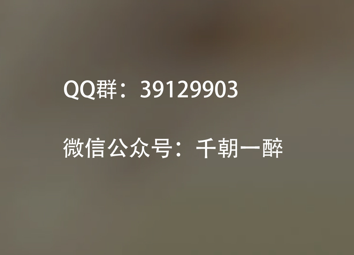 匿灵 第五话  谁是你爹？ 第63页