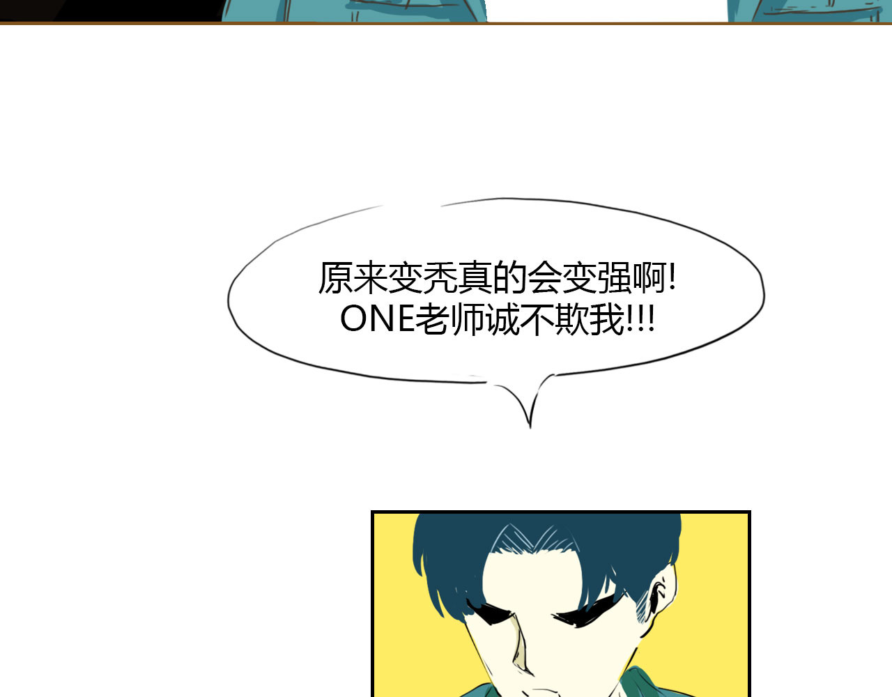 白话 赘 第101页