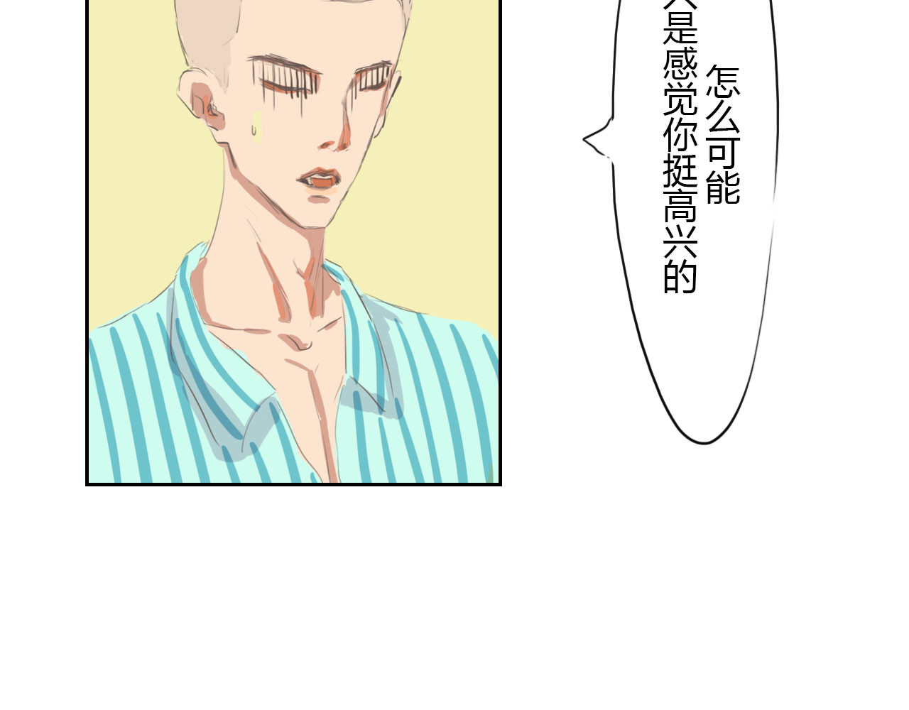 白话 赘 第103页