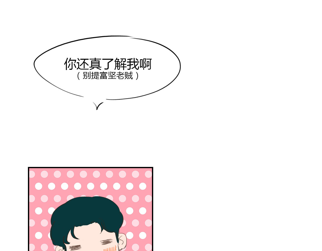 白话 赘 第107页